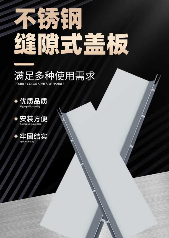 台江不锈钢缝隙排水沟盖板展示